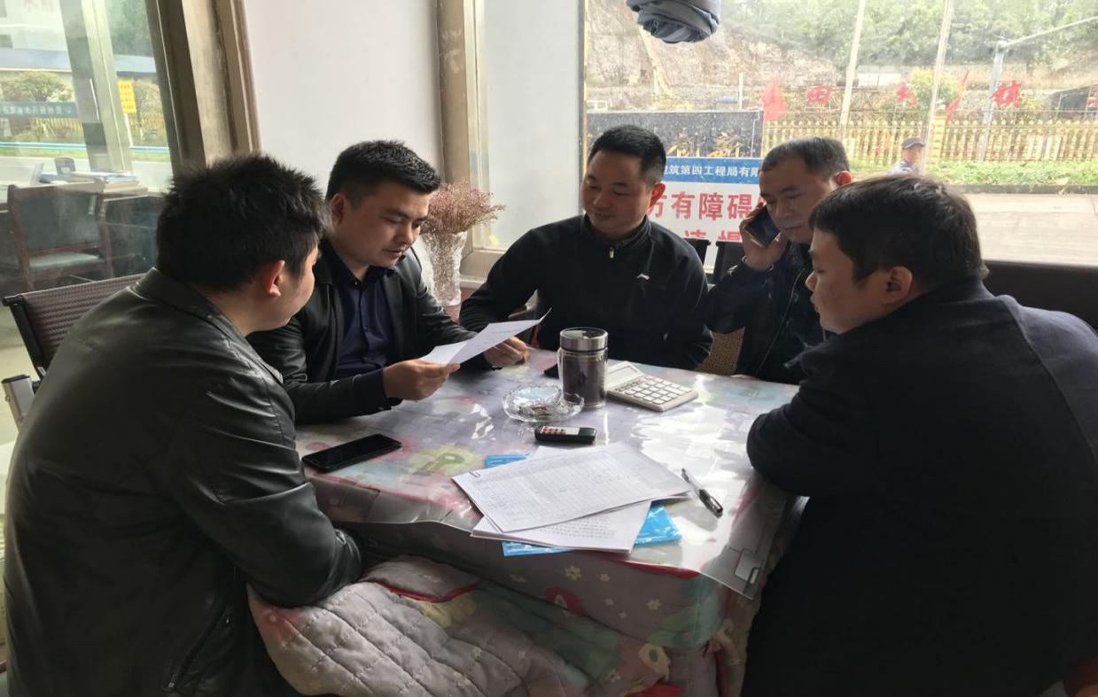 振兴米业催收现场